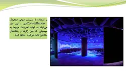 بررسی دو مرکز هنری ( کاخ الکساندرا و مرکز موسیقی رازبیک )