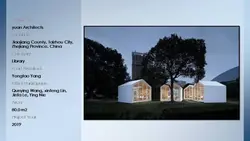 بررسی سه کتابخانه خارجی