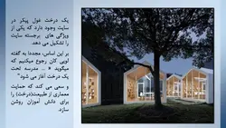 بررسی سه کتابخانه خارجی