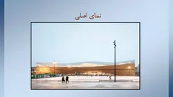 بررسی سه کتابخانه خارجی
