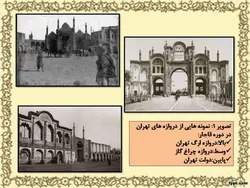 تأثیرپذیری تزیینات معماری کرمان از فرهنگ ایرانی، هندی و چینی