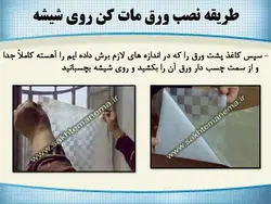 عایق کاری ( 149 اسلاید )