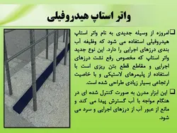 عایق حرارتی ، عایق صوتی و عایق رطوبتی و اب بندی ( 180 اسلاید )