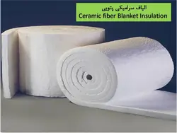 عایق حرارتی ، عایق صوتی و عایق رطوبتی و اب بندی ( 180 اسلاید )