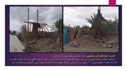 روش های مقاوم سازی ساختمان های بنایی در برابر زلزله