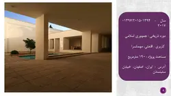 تعمیر و بازسازی مهمانخانه قائلی