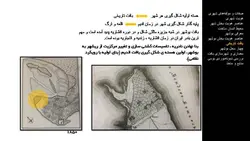محیط ، انسان ، ساخت ؛با نگاهی به بافت تاریخی شهر بوشهر(دو پاورپوینت )
