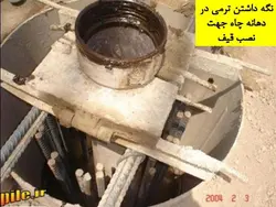 همه چیزدرمورد شمع بتنی(شمع درجا،پیش ساخته،شمع کوبی،ریز شمع و…)207اسلاید