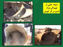 همه چیز در مورد شمع فولادی (انواع ، روش ساخت ، شمع کوبی و کنترلها) 250 اسلاید