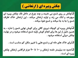 همه چیز در مورد شمع فولادی (انواع ، روش ساخت ، شمع کوبی و کنترلها) 250 اسلاید