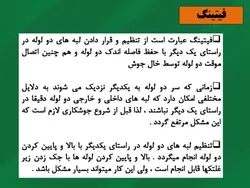 همه چیز در مورد شمع فولادی (انواع ، روش ساخت ، شمع کوبی و کنترلها) 250 اسلاید