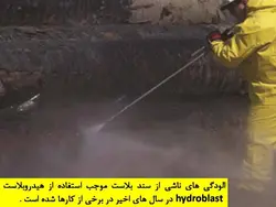 همه چیز در مورد شمع فولادی (انواع ، روش ساخت ، شمع کوبی و کنترلها) 250 اسلاید
