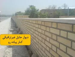 جدول کاری