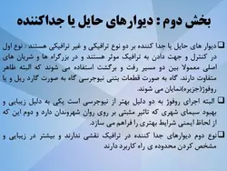جدول کاری