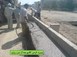 جدول کاری