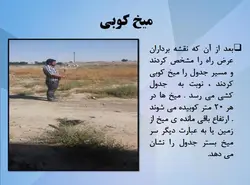 جدول کاری