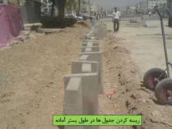 جدول کاری