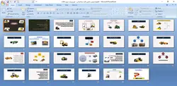 معرفی ماشین آلات ساختمانی و راهسازی ( چهار پاورپوینت )