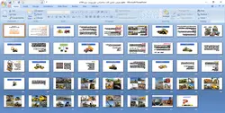 معرفی ماشین آلات ساختمانی و راهسازی ( چهار پاورپوینت )