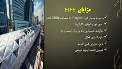 بررسی هفت نمای مدرن ساختمانی ( 190 اسلاید )