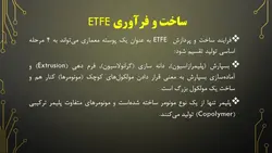 بررسی هفت نمای مدرن ساختمانی ( 190 اسلاید )