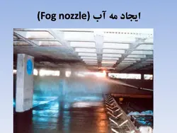 همه چیز در مورد ترک بتن ، روشهای شناسایی و تعمیر آن ( چهار پاورپوینت )