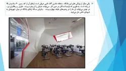 معرفی نمونه های خارجی و داخلی باشگاه بدنسازی FITNESS