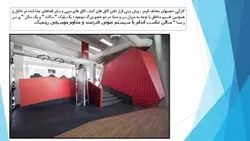 معرفی نمونه های خارجی و داخلی باشگاه بدنسازی FITNESS