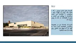 بررسی سه نمونه استخر خارجی