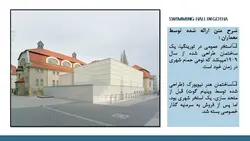 بررسی سه نمونه استخر خارجی