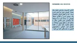 بررسی سه نمونه استخر خارجی