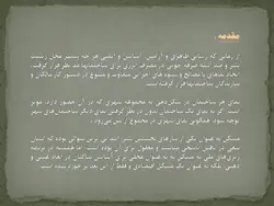 نماهای ساختمانی