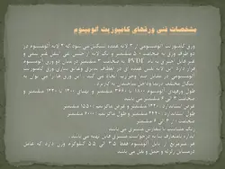 نماهای ساختمانی