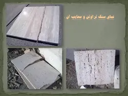 نماهای ساختمانی