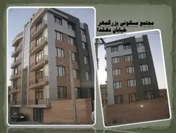 نماهای ساختمانی