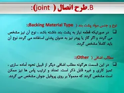 حالتهای صحیح جوشکاری،روش جوشکاری(WPS)گزارش کیفیت جوشکاری(PQR)