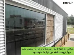 راهکارهای غیر فعال و فعال  استفاده از انرژی خورشیدی