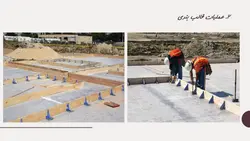 سیستم ساختمانی تیلت آپ