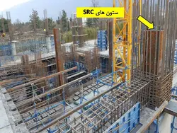 ستون های مرکب فولادی بتنی ( 103 اسلاید )
