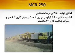 ماشین آلات تراشیدن اسفالت