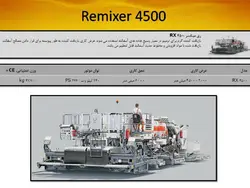 ماشین آلات تراشیدن اسفالت