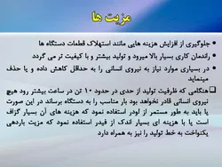 سنگ شکن ها و سایر ماشین آلات و تجهیزات تولید شن و ماسه