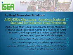 ایمنی فردی و تجهیزات حفاظت فردی ( 7 پاورپوینت )