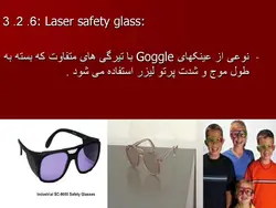 ایمنی فردی و تجهیزات حفاظت فردی ( 7 پاورپوینت )