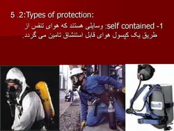ایمنی فردی و تجهیزات حفاظت فردی ( 7 پاورپوینت )