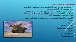 ایمنی کار با ماشین آلات ( 2 پاورپوینت )