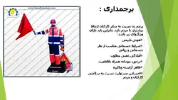 ایمنی در راهسازی و کنترل ترافیک ( دو پاورپوینت )