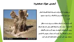 ایمنی در راهسازی و کنترل ترافیک ( دو پاورپوینت )