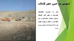 ایمنی در راهسازی و کنترل ترافیک ( دو پاورپوینت )