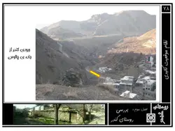روستای کندر ( 124 اسلاید )